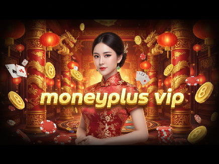 moneyplus vip ทางเข้า
